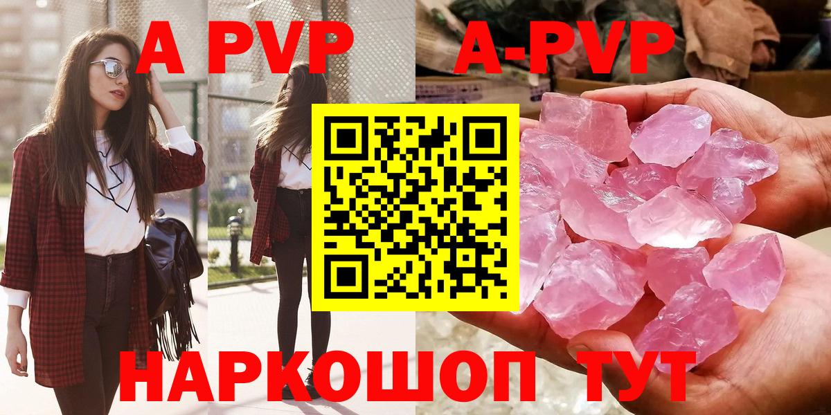 Alfa_PVP СК КРИС  Вход с VPN  Альфа ПВП мука  Кольчугино  Alfa_PVP Соль 