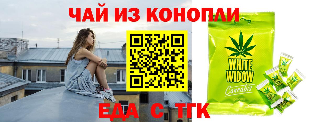 Canna-Cookies марихуана  Вход с VPN  Кольчугино 
