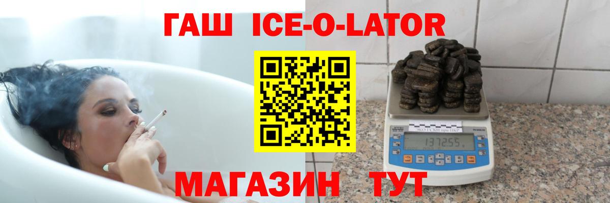Кольчугино  Гашиш AMNESIA HAZE  Вход с VPN  Гашиш  Гашиш ice o lator 