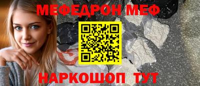 бутик Краснокаменск