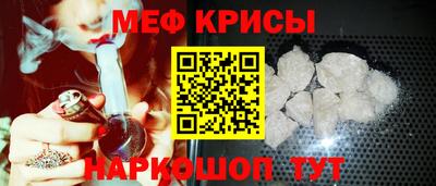 бутик Краснокаменск