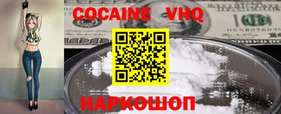 дистиллят марихуана Краснодар