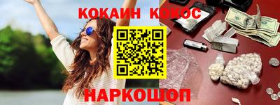 бутик Краснокаменск