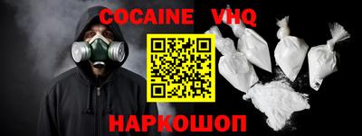 бутик Краснокаменск