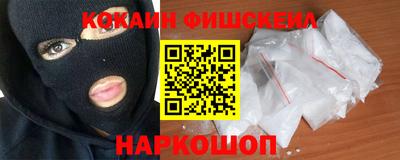 бошки Краснознаменск