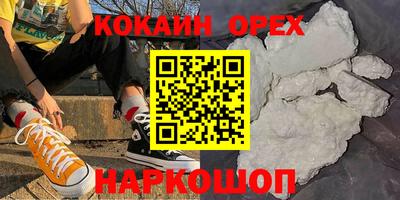 бошки Краснознаменск