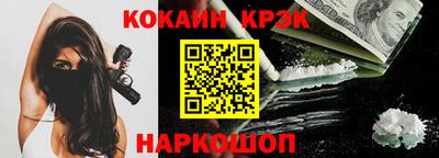 бутик Краснокаменск