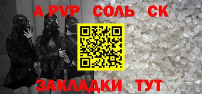 бутик Краснокаменск