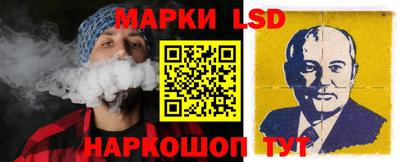 бутик Краснокаменск