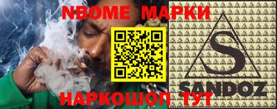 бутик Краснокаменск