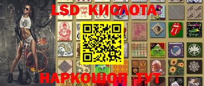 бутик Краснокаменск