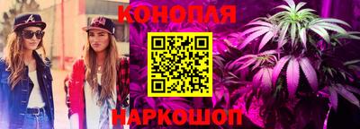 бутик Краснокаменск