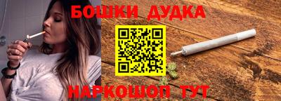 бошки Краснознаменск
