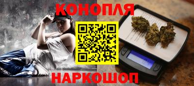 бутик Краснокаменск