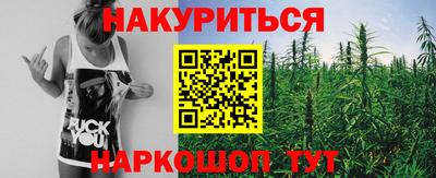 бутик Краснокаменск