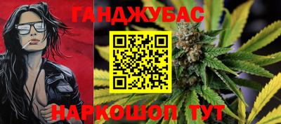 дистиллят марихуана Краснодар