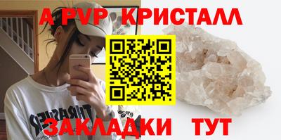 бошки Краснознаменск