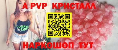бошки Краснознаменск