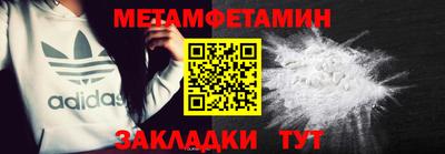 бутик Краснокаменск