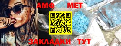 бутик Краснокаменск