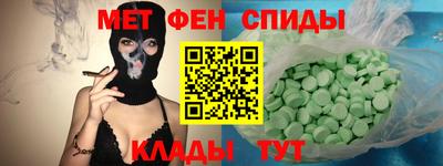 бутик Краснокаменск