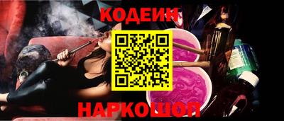 бутик Краснокаменск