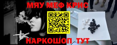 бошки Краснознаменск