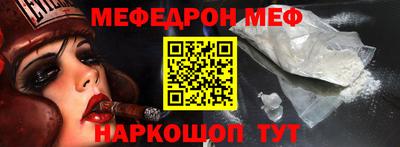 бутик Краснокаменск