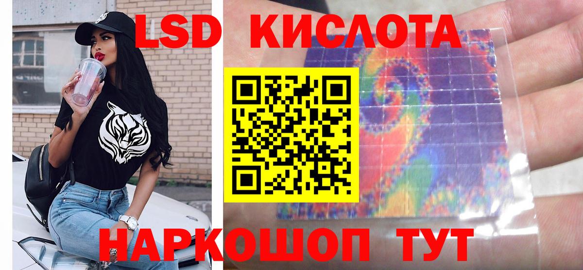 Кольчугино  ЛСД экстази ecstasy  Вход с VPN  LSD-25 экстази кислота 