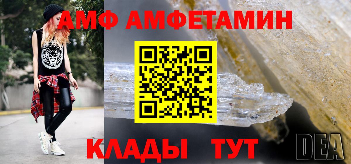 Метамфетамин витя Кольчугино