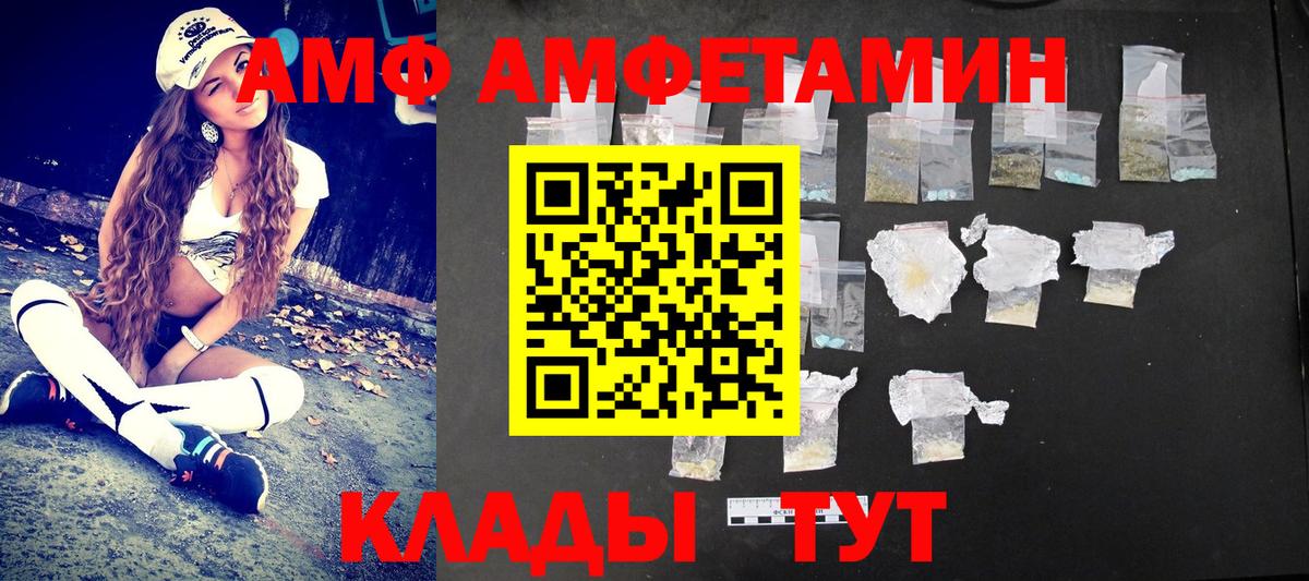 Кольчугино  Первитин Декстрометамфетамин 99.9%  Первитин Декстрометамфетамин 99.9%  Вход с VPN 