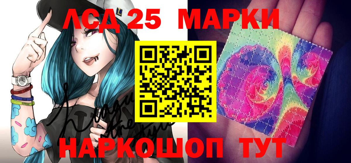Кольчугино  Наркотические марки 1500мкг  Наркотические марки 1500мкг  Наркотические марки  Вход с VPN 
